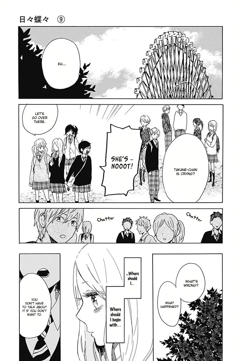 Hibi Chouchou Chapter 56 6